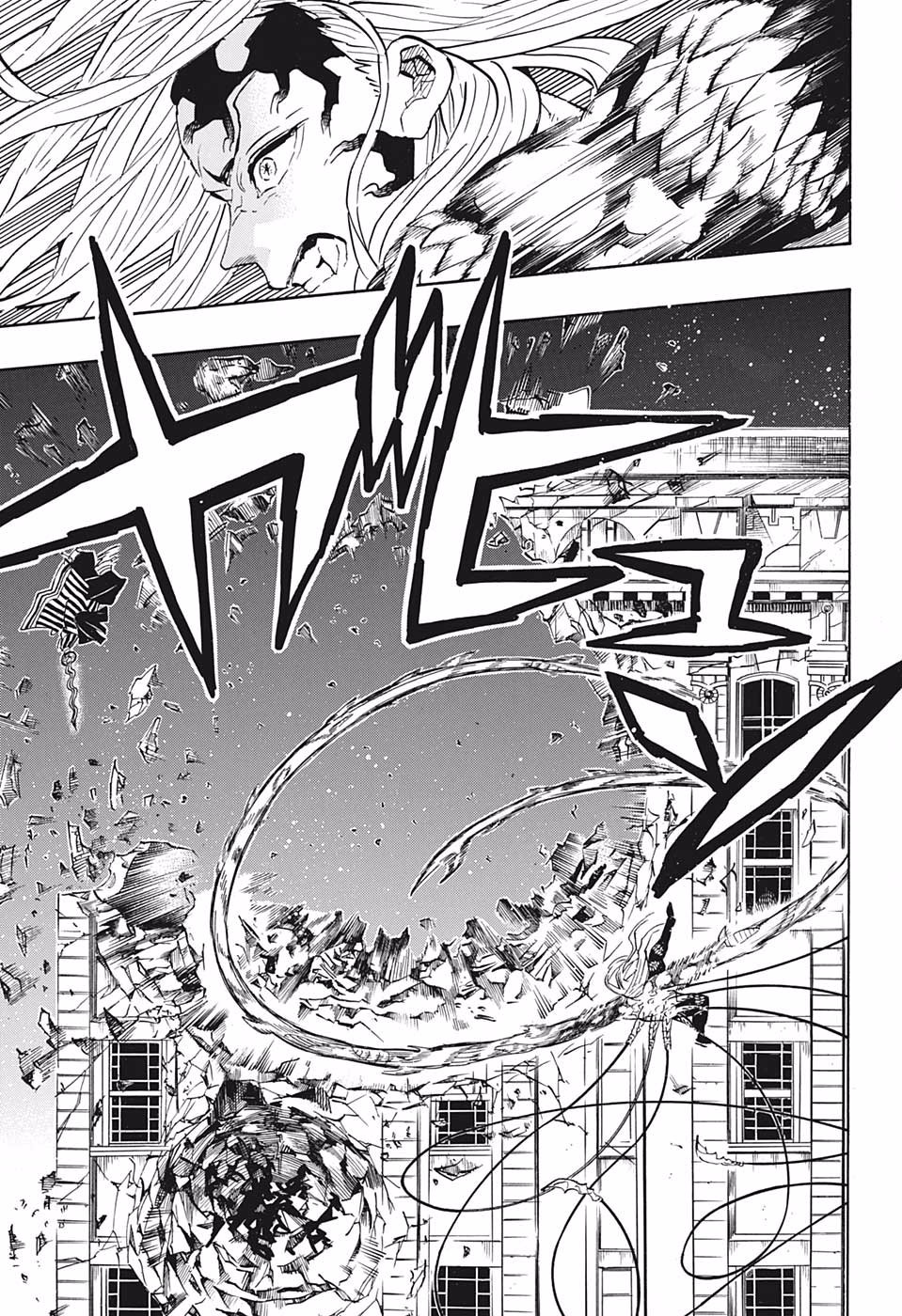 Kimetsu No Yaiba Chapter 194 page 13 - 