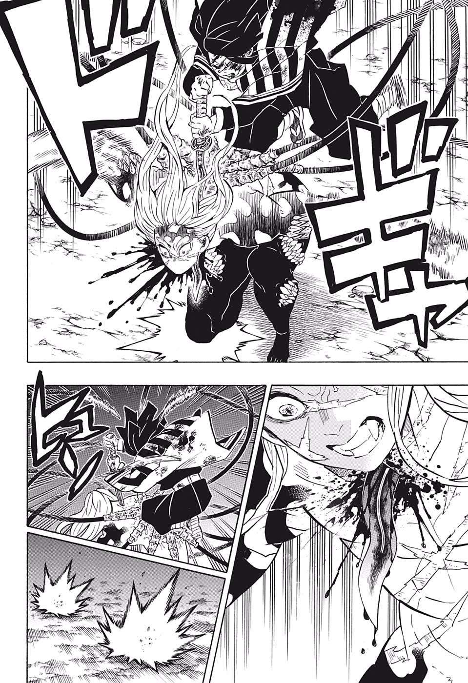 Kimetsu No Yaiba Chapter 195 page 12 - 
