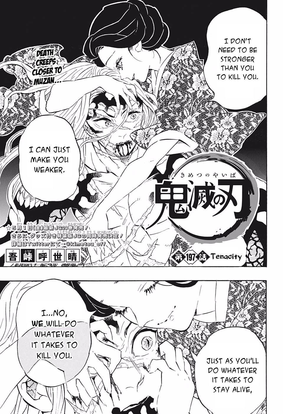 Kimetsu No Yaiba Chapter 197 page 1 - 