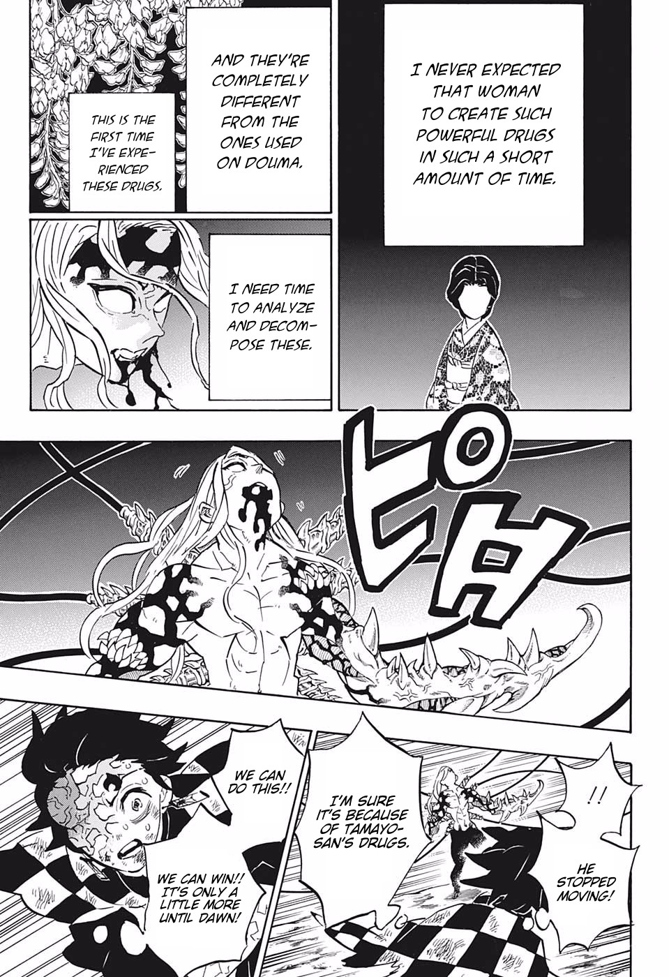 Kimetsu No Yaiba Chapter 197 page 3 - 