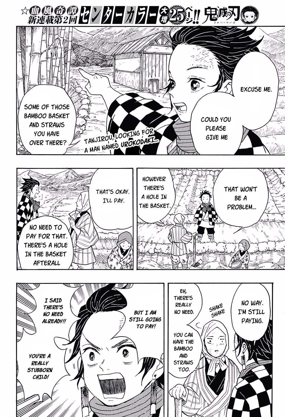 Kimetsu No Yaiba Chapter 2 page 2 - 