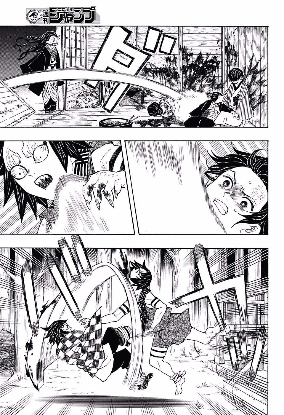 Kimetsu No Yaiba Chapter 2 page 11 - 