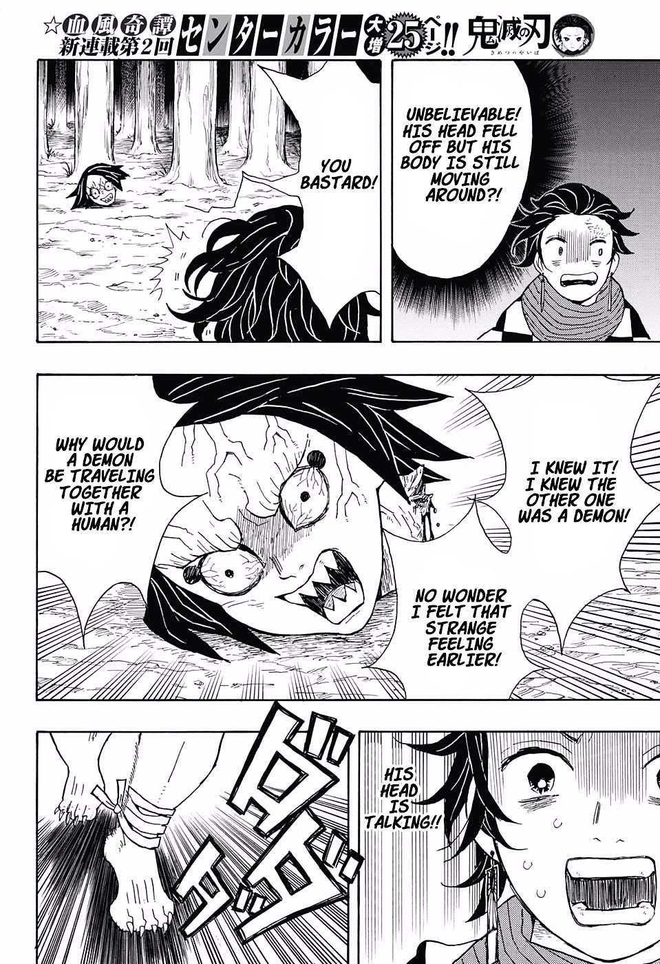 Kimetsu No Yaiba Chapter 2 page 16 - 