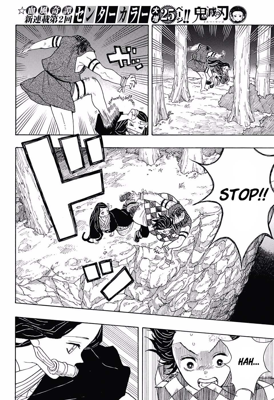 Kimetsu No Yaiba Chapter 2 page 22 - 
