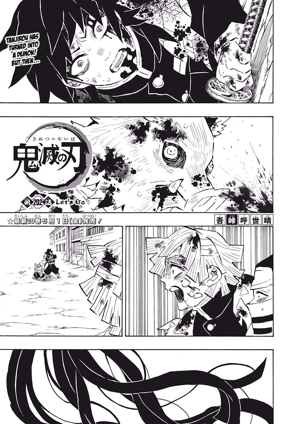 Kimetsu No Yaiba Chapter 202 page 1 - 