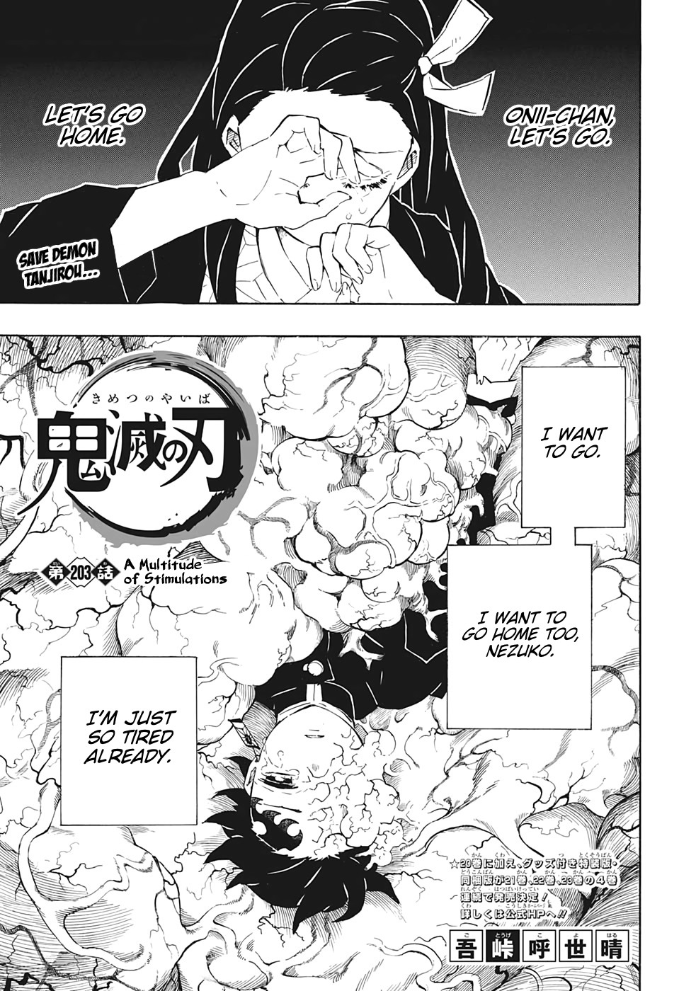 Kimetsu No Yaiba Chapter 203 page 1 - 