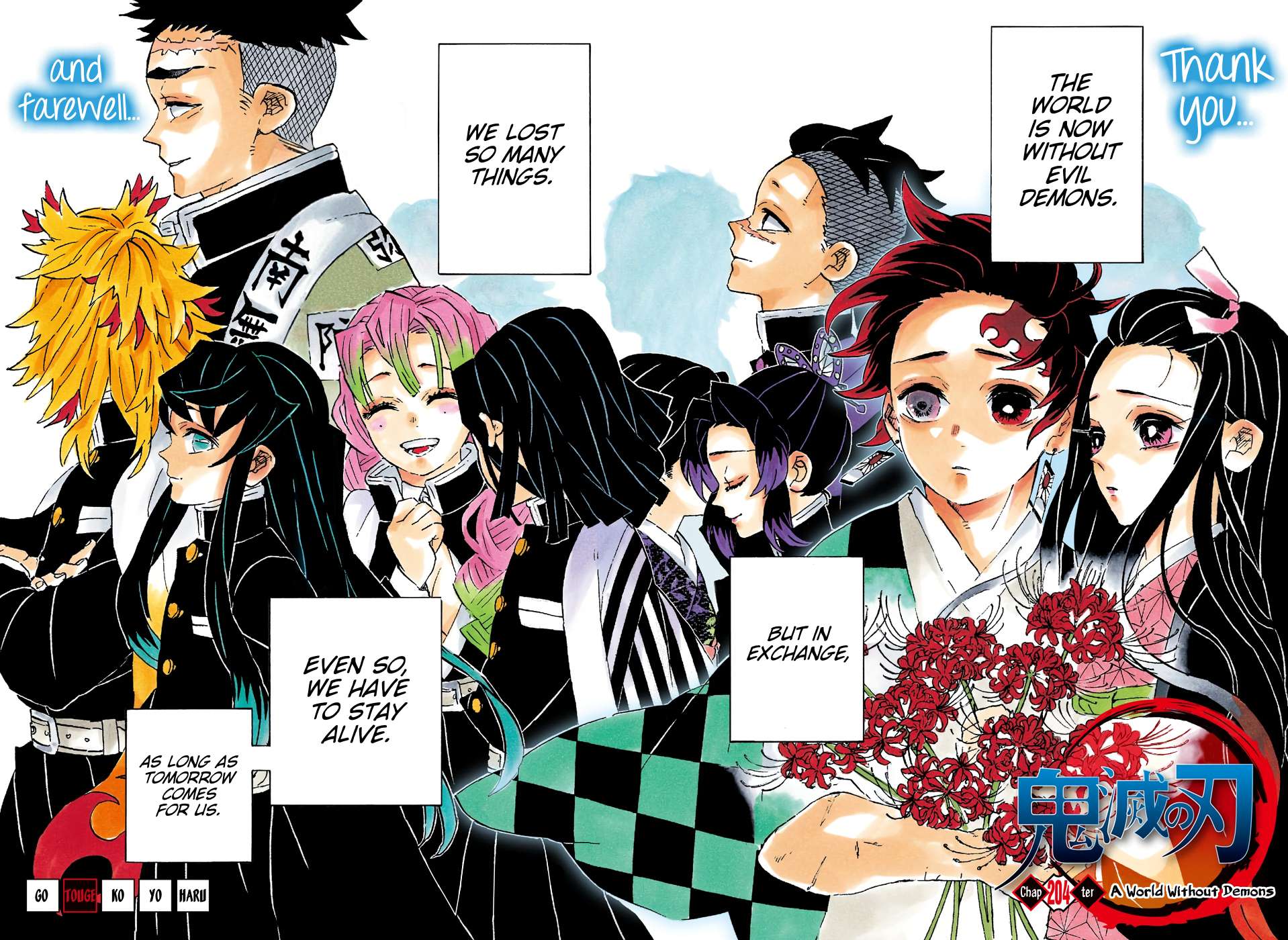 Kimetsu No Yaiba Chapter 204 page 5 - 