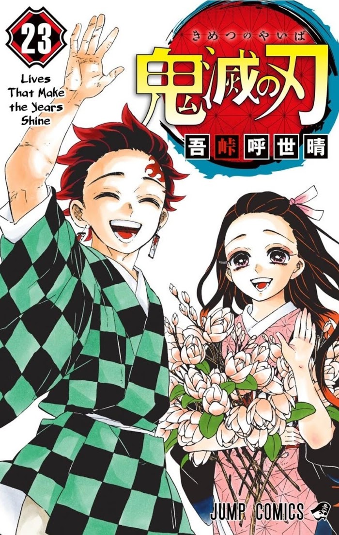 Kimetsu No Yaiba Chapter 205.6 page 1 - 