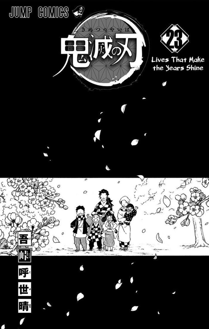Kimetsu No Yaiba Chapter 205.6 page 3 - 