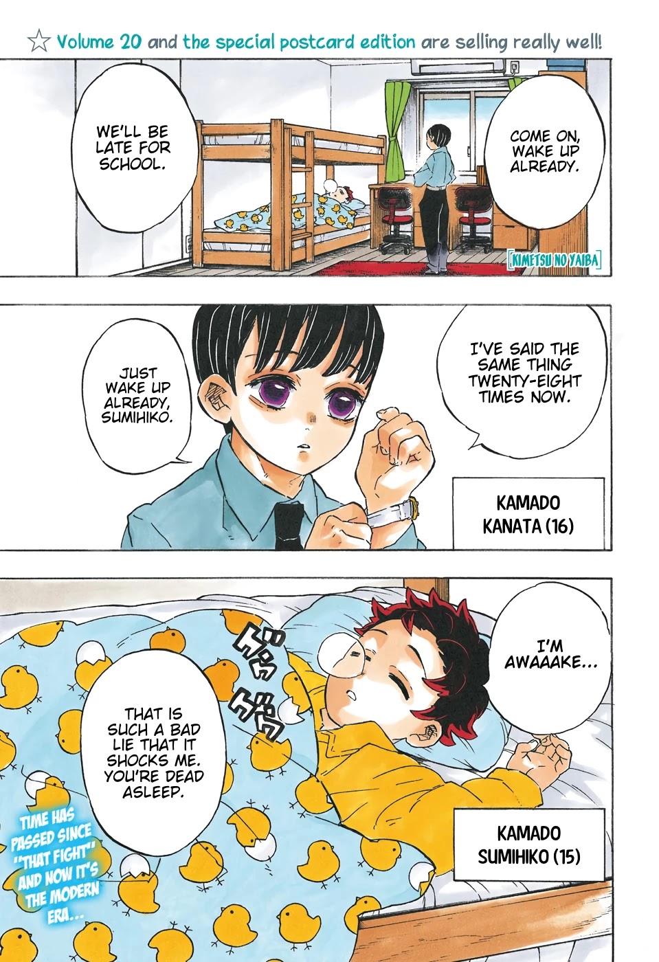 Kimetsu No Yaiba Chapter 205 page 1 - 