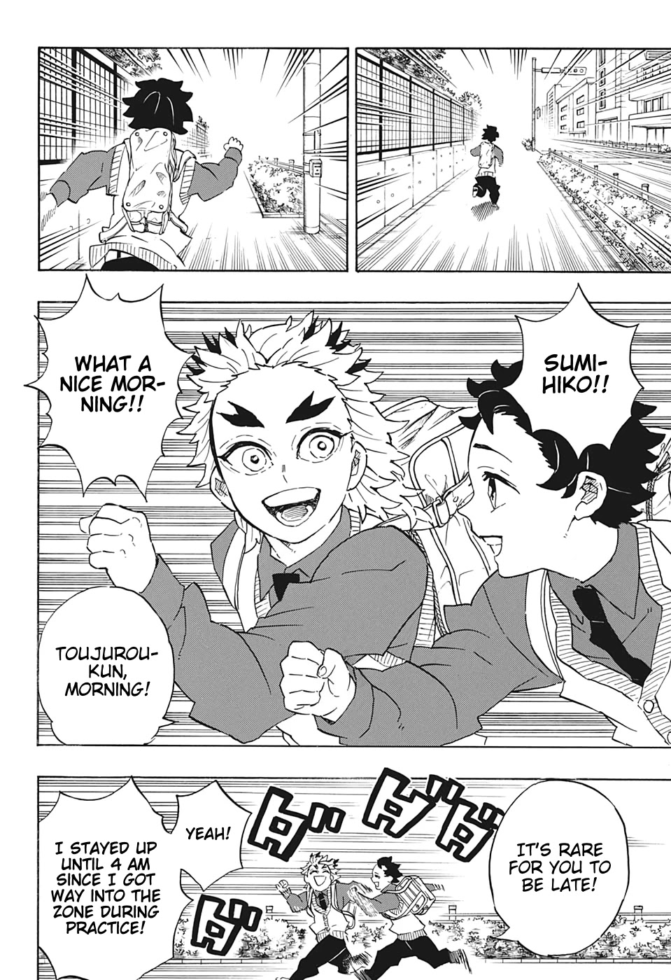 Kimetsu No Yaiba Chapter 205 page 19 - 