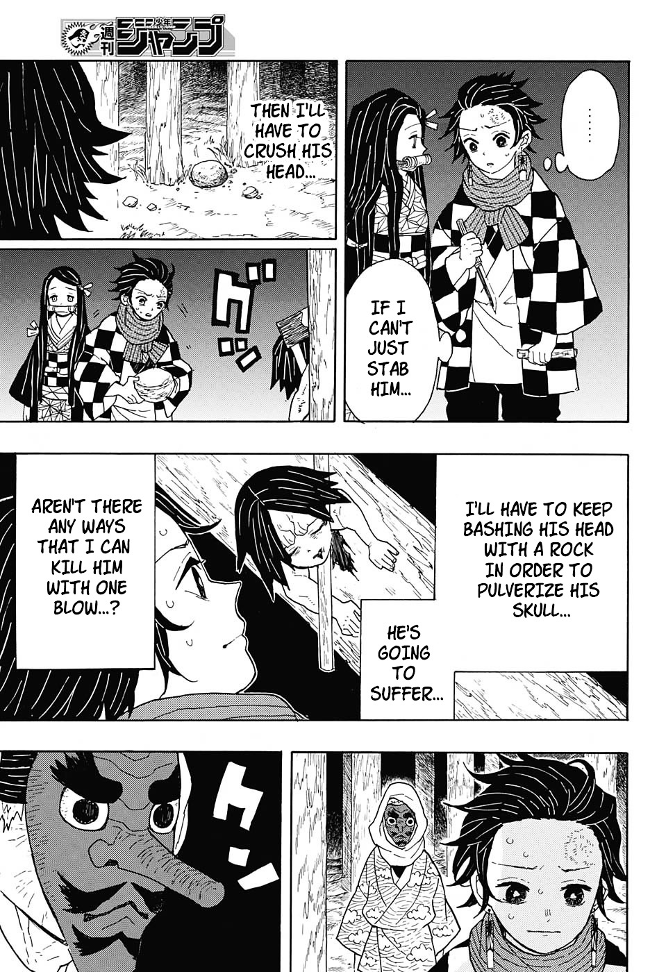 Kimetsu No Yaiba Chapter 3 page 5 - 