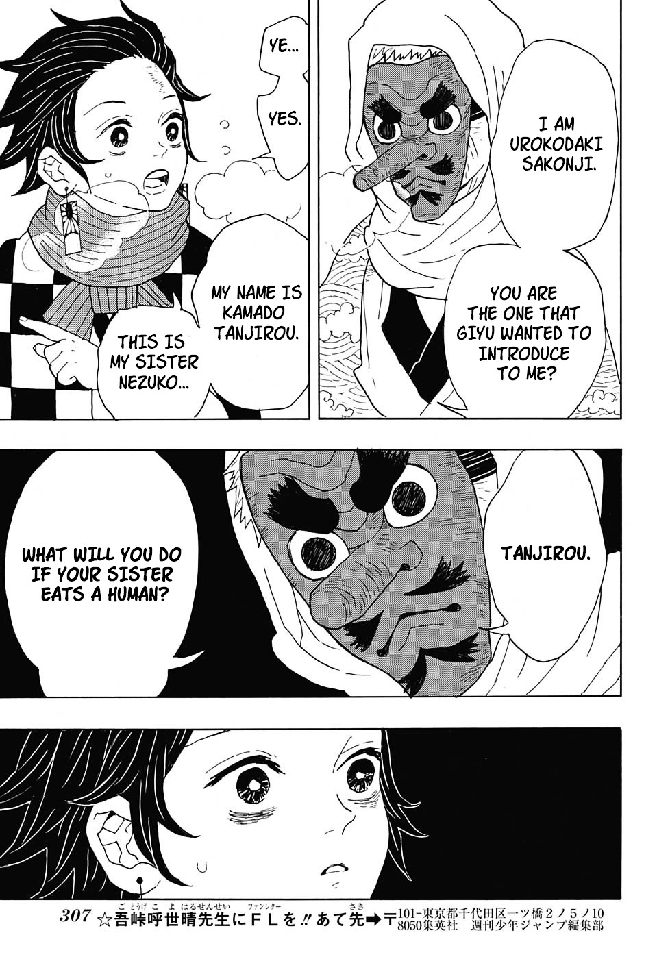Kimetsu No Yaiba Chapter 3 page 9 - 