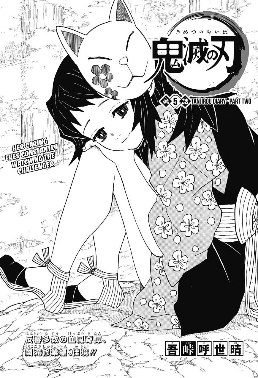 Kimetsu No Yaiba Chapter 5 page 1 - 