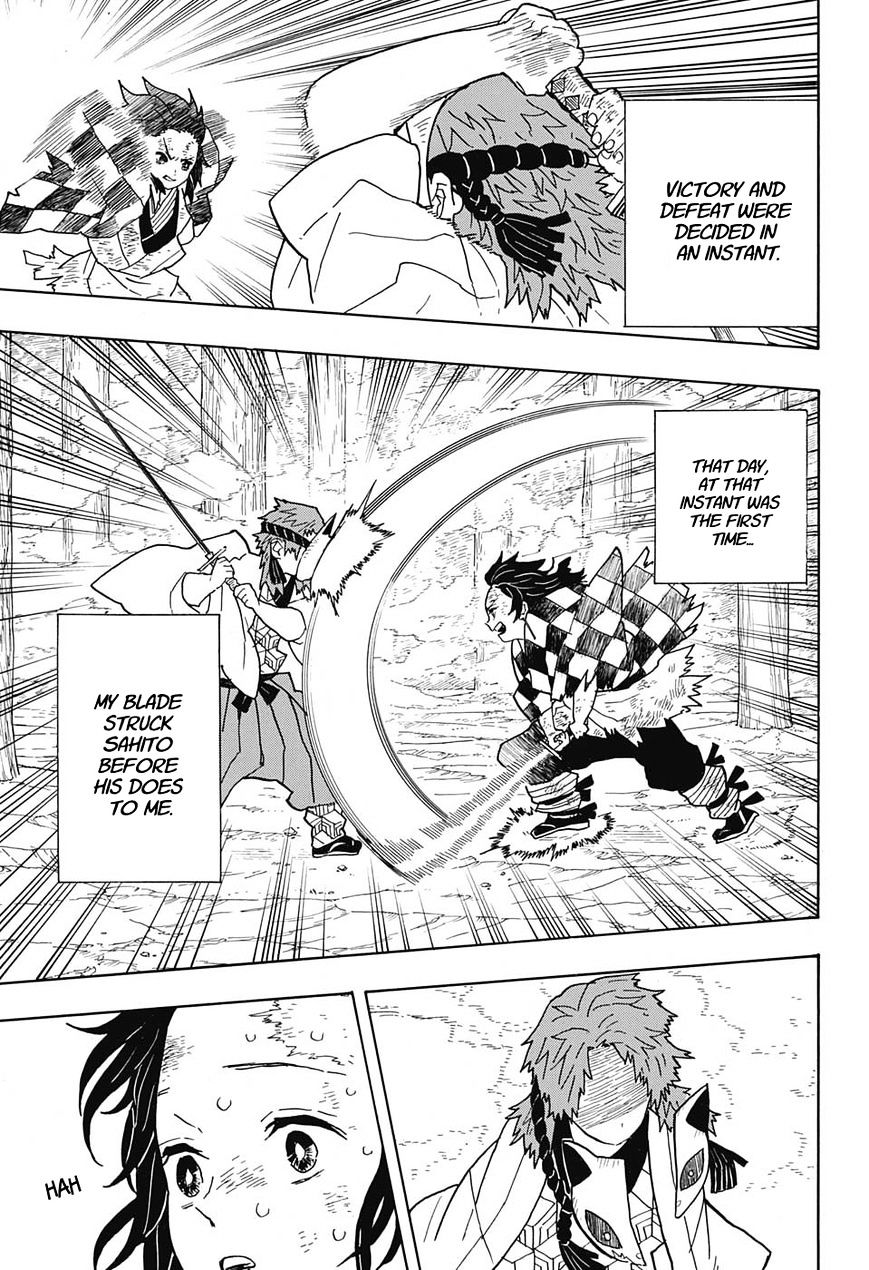 Kimetsu No Yaiba Chapter 5 page 17 - 