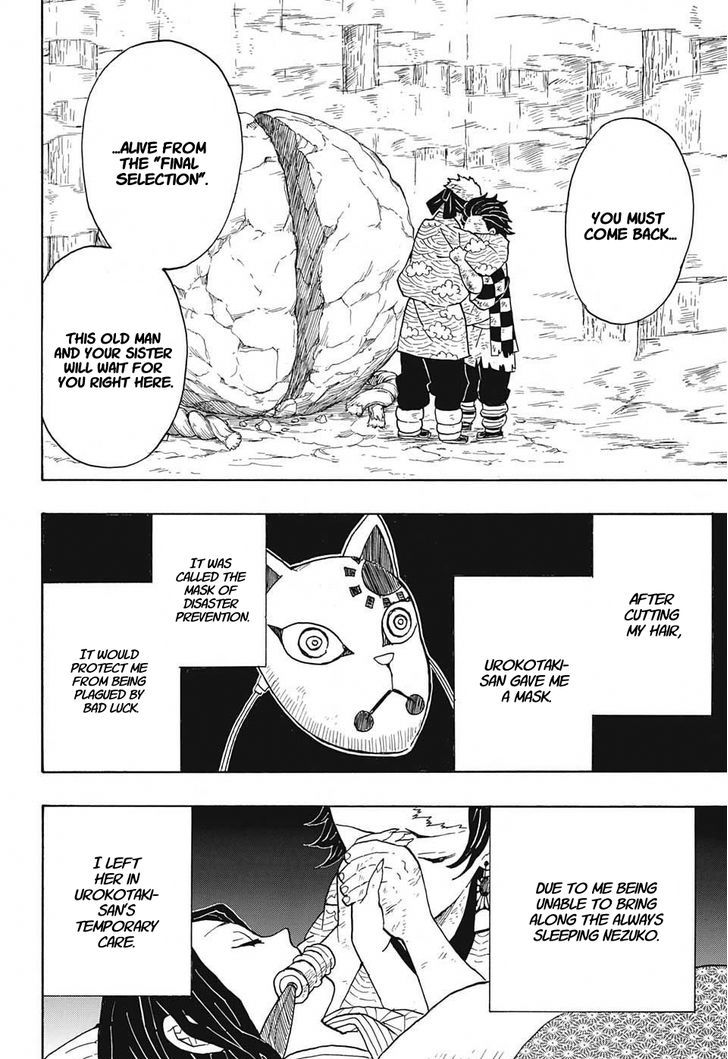 Kimetsu No Yaiba Chapter 6 page 4 - 