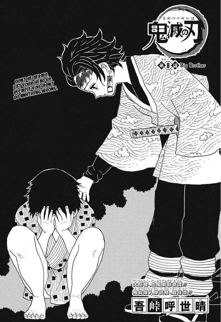 Kimetsu No Yaiba Chapter 8 page 1 - 