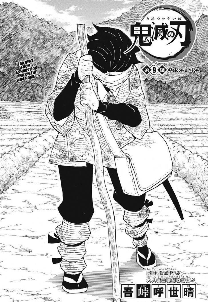 Kimetsu No Yaiba Chapter 9 page 1 - 