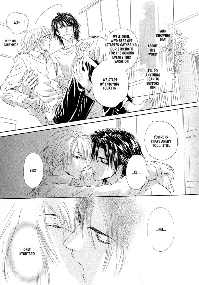 Kimi dake ni Focus Chapter 0 page 11 - 