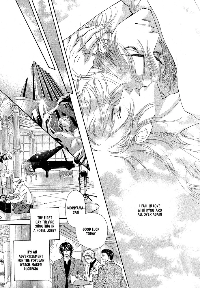 Kimi dake ni Focus Chapter 0 page 13 - 