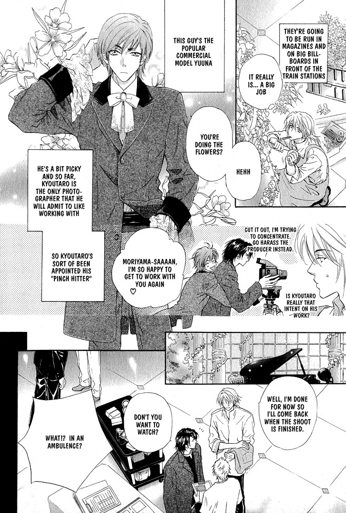 Kimi dake ni Focus Chapter 0 page 14 - 