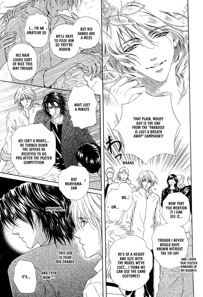 Kimi dake ni Focus Chapter 0 page 17 - 