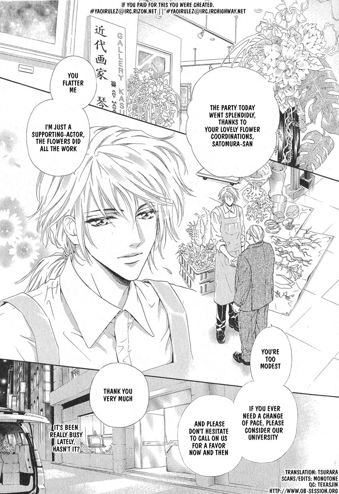 Kimi dake ni Focus Chapter 0 page 3 - 