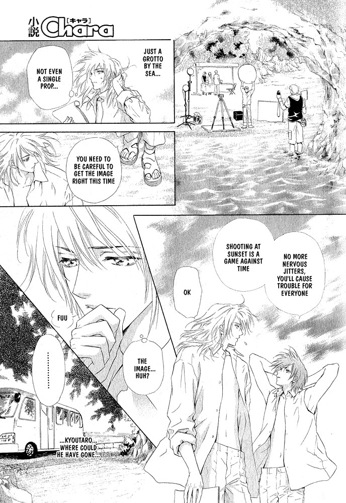 Kimi dake ni Focus Chapter 0 page 29 - 