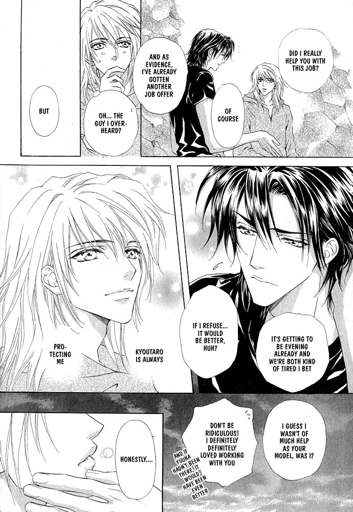 Kimi dake ni Focus Chapter 0 page 42 - 