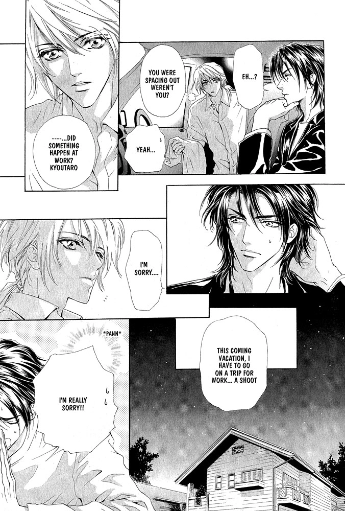 Kimi dake ni Focus Chapter 0 page 7 - 