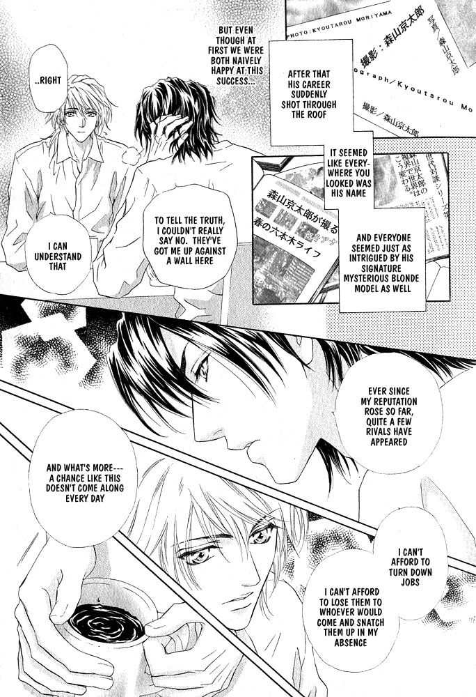 Kimi dake ni Focus Chapter 0 page 9 - 