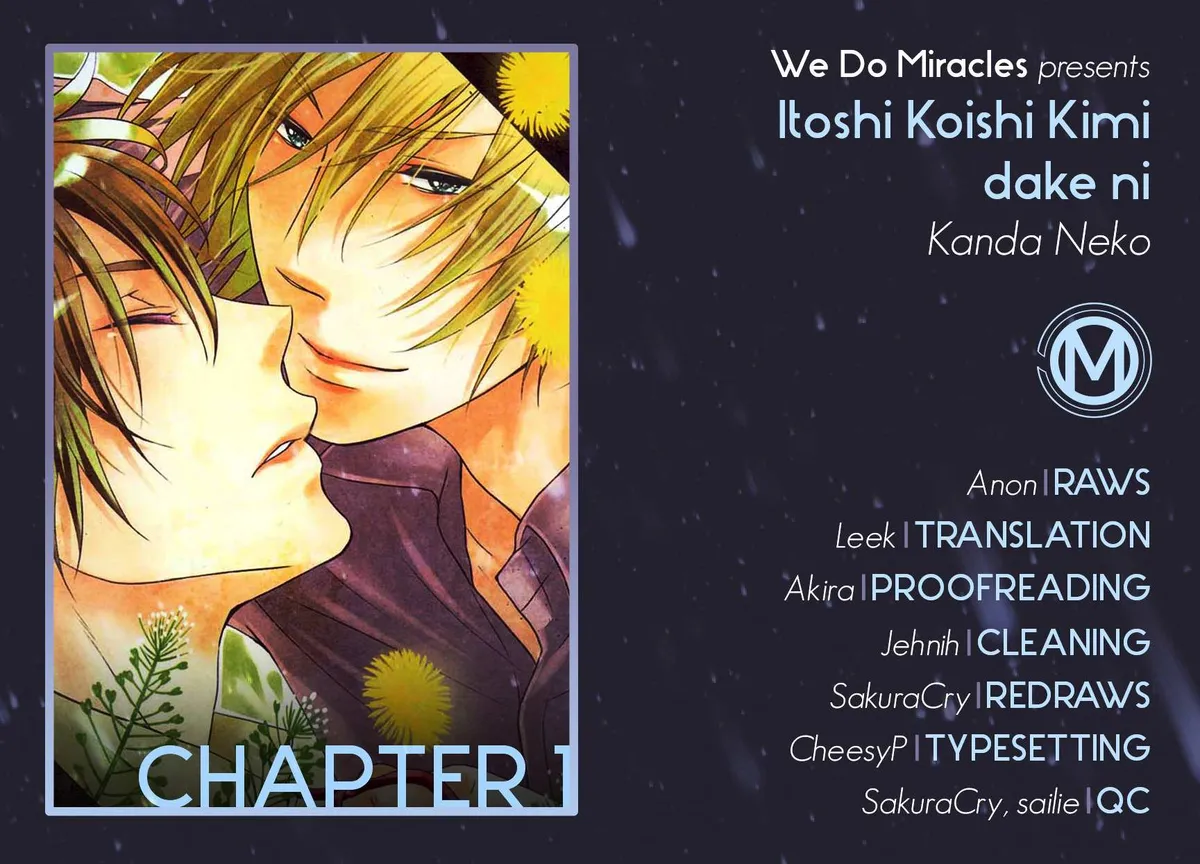 Kimi dake ni Focus Chapter 1 page 1 - 