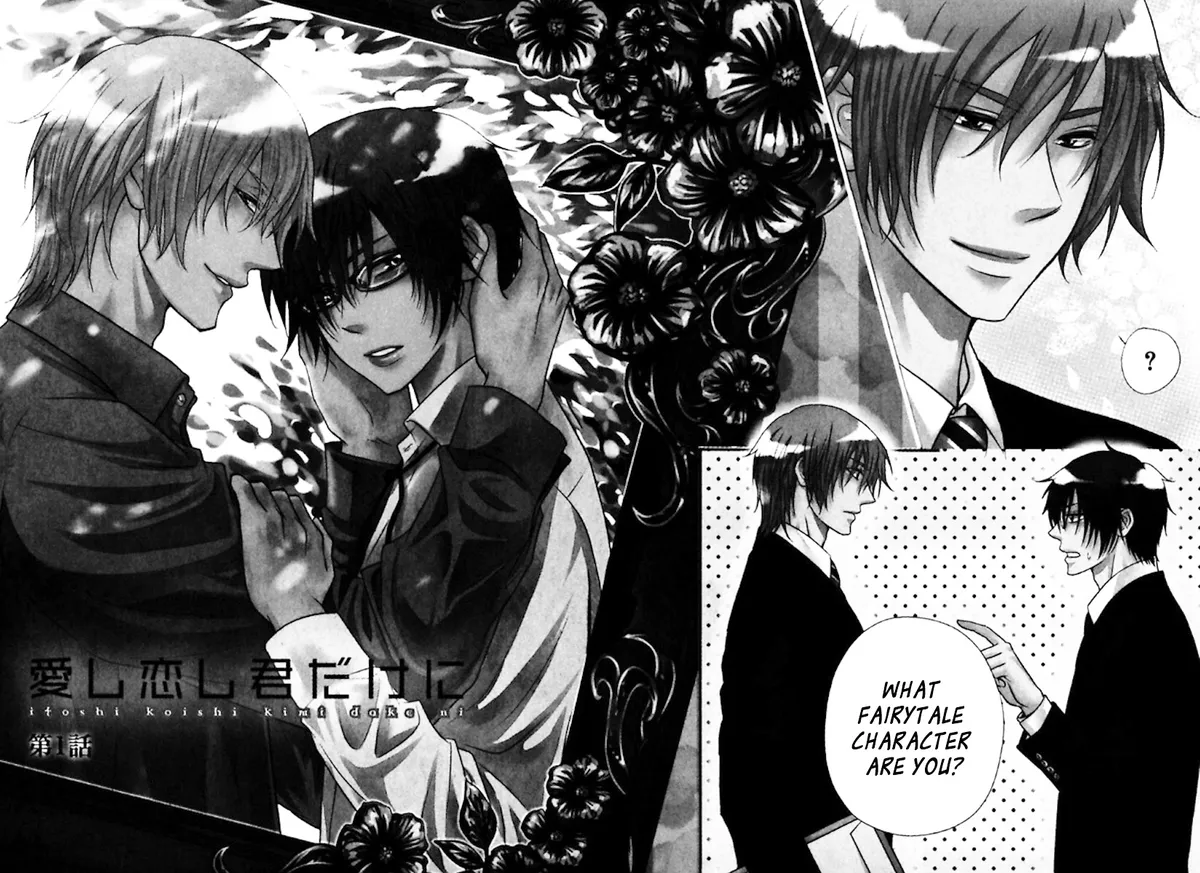 Kimi dake ni Focus Chapter 1 page 6 - 