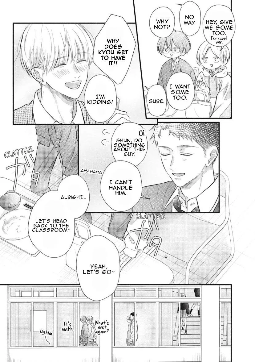 kimi-ga-amarini-amasugite Chapter 1 page 12 - 