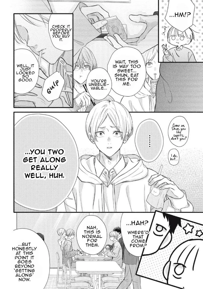 kimi-ga-amarini-amasugite Chapter 1 page 9 - 