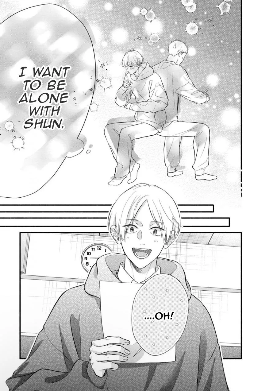 kimi-ga-amarini-amasugite Chapter 10 page 11 - 