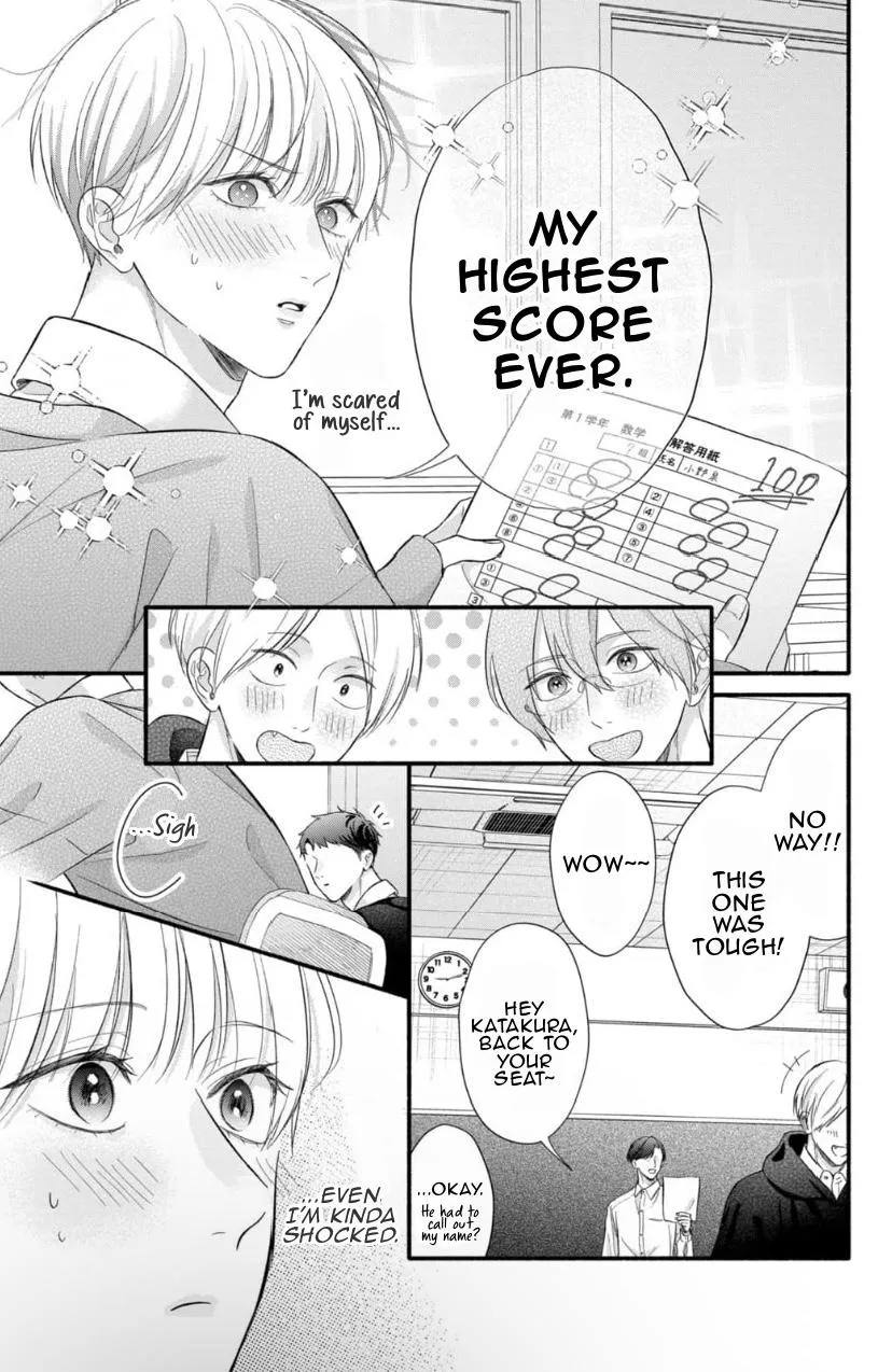 kimi-ga-amarini-amasugite Chapter 10 page 13 - 