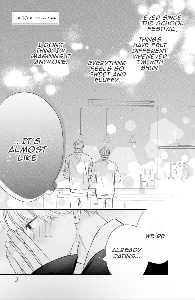 kimi-ga-amarini-amasugite Chapter 10 page 5 - 