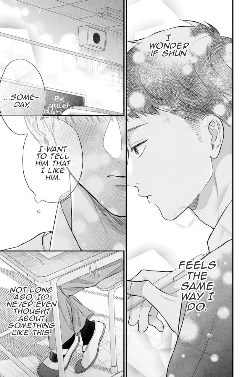 kimi-ga-amarini-amasugite Chapter 10 page 7 - 