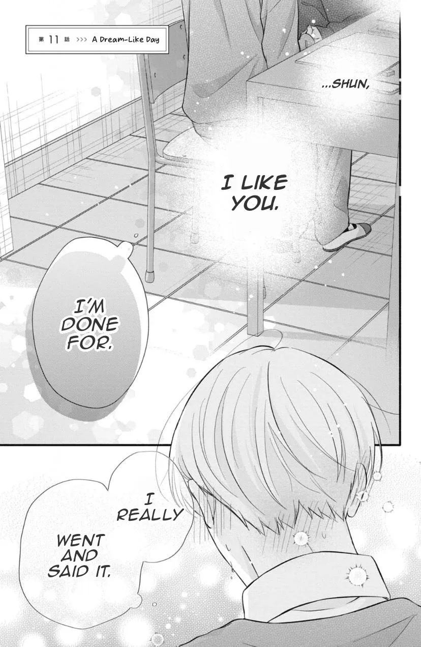 kimi-ga-amarini-amasugite Chapter 11 page 2 - 
