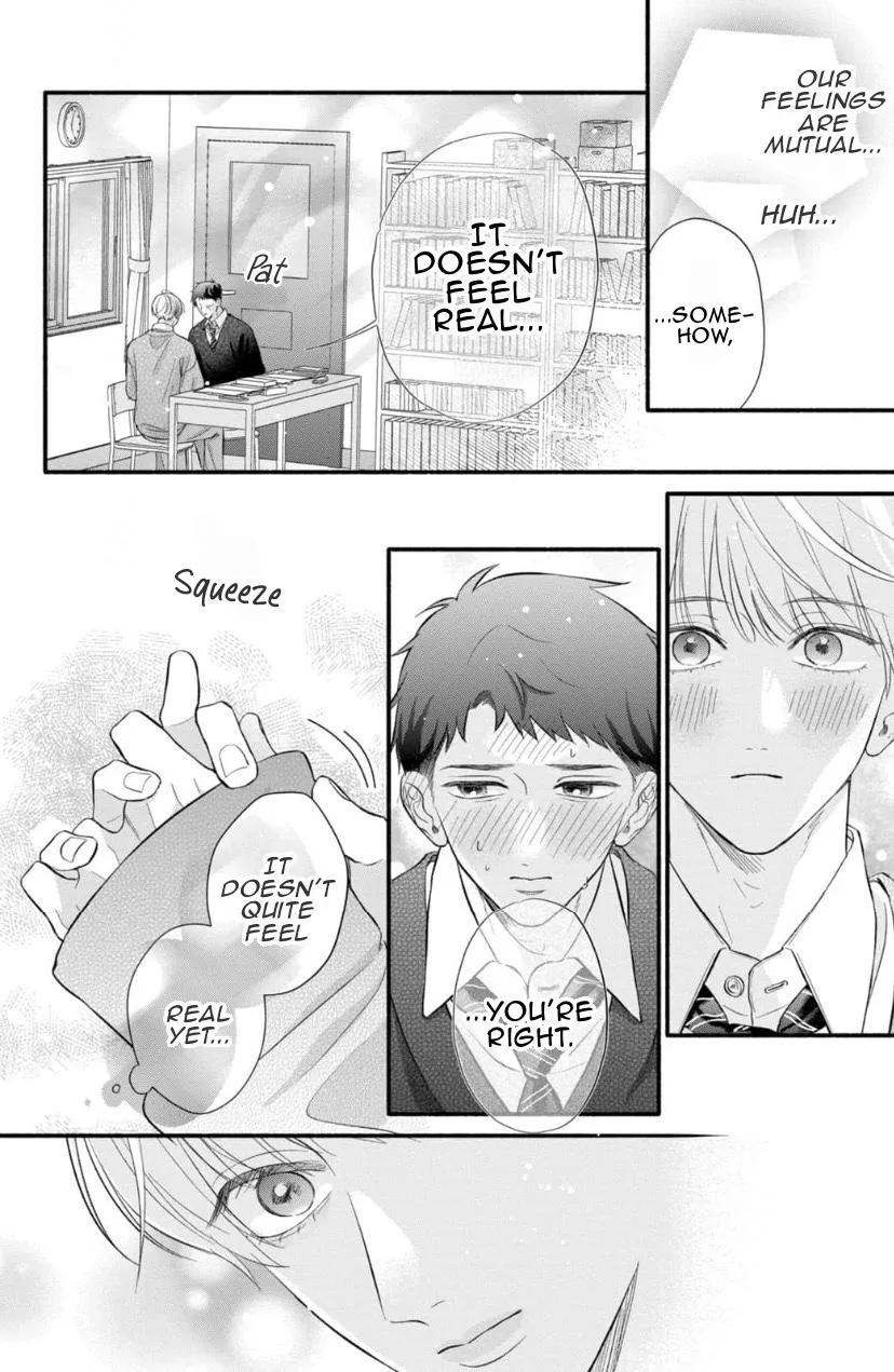 kimi-ga-amarini-amasugite Chapter 11 page 11 - 