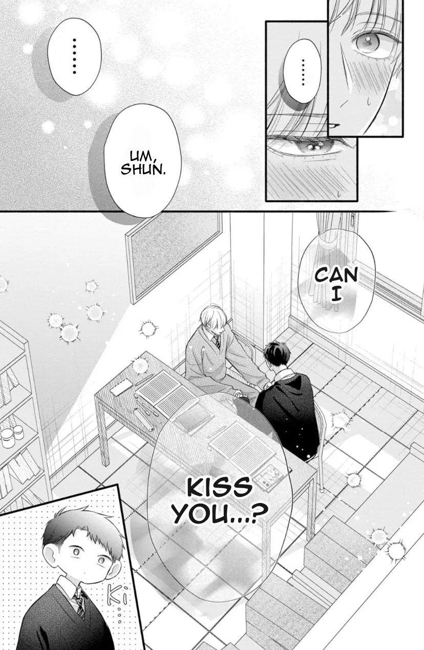 kimi-ga-amarini-amasugite Chapter 11 page 12 - 