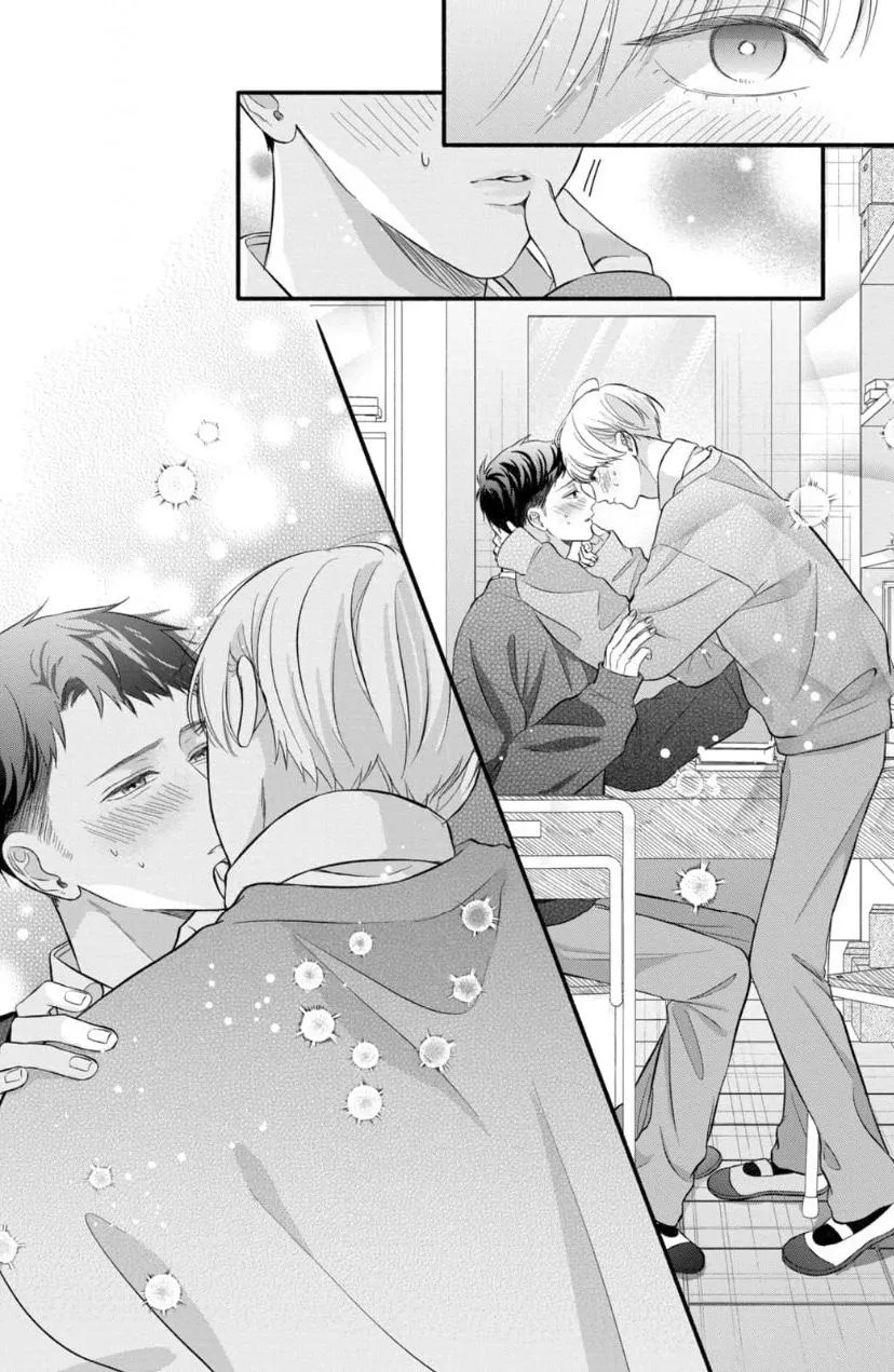 kimi-ga-amarini-amasugite Chapter 11 page 15 - 