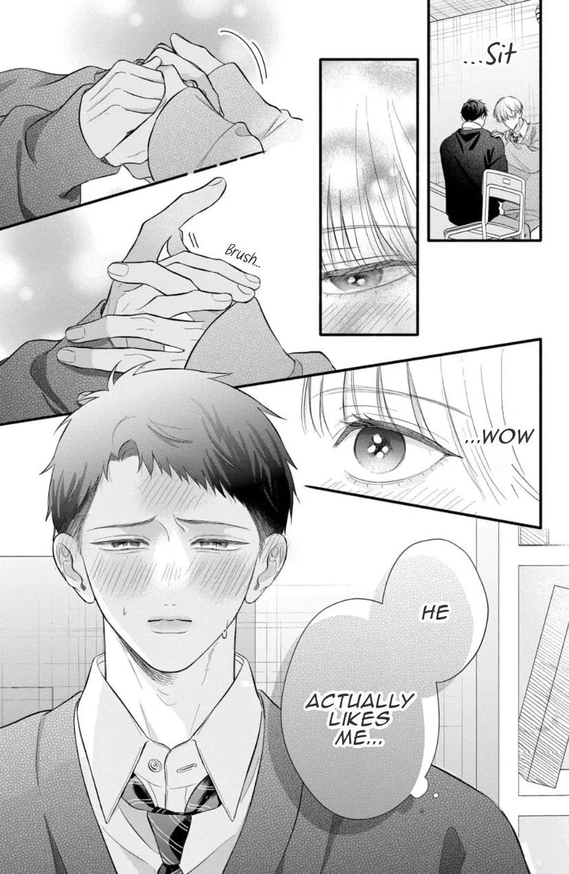 kimi-ga-amarini-amasugite Chapter 11 page 10 - 