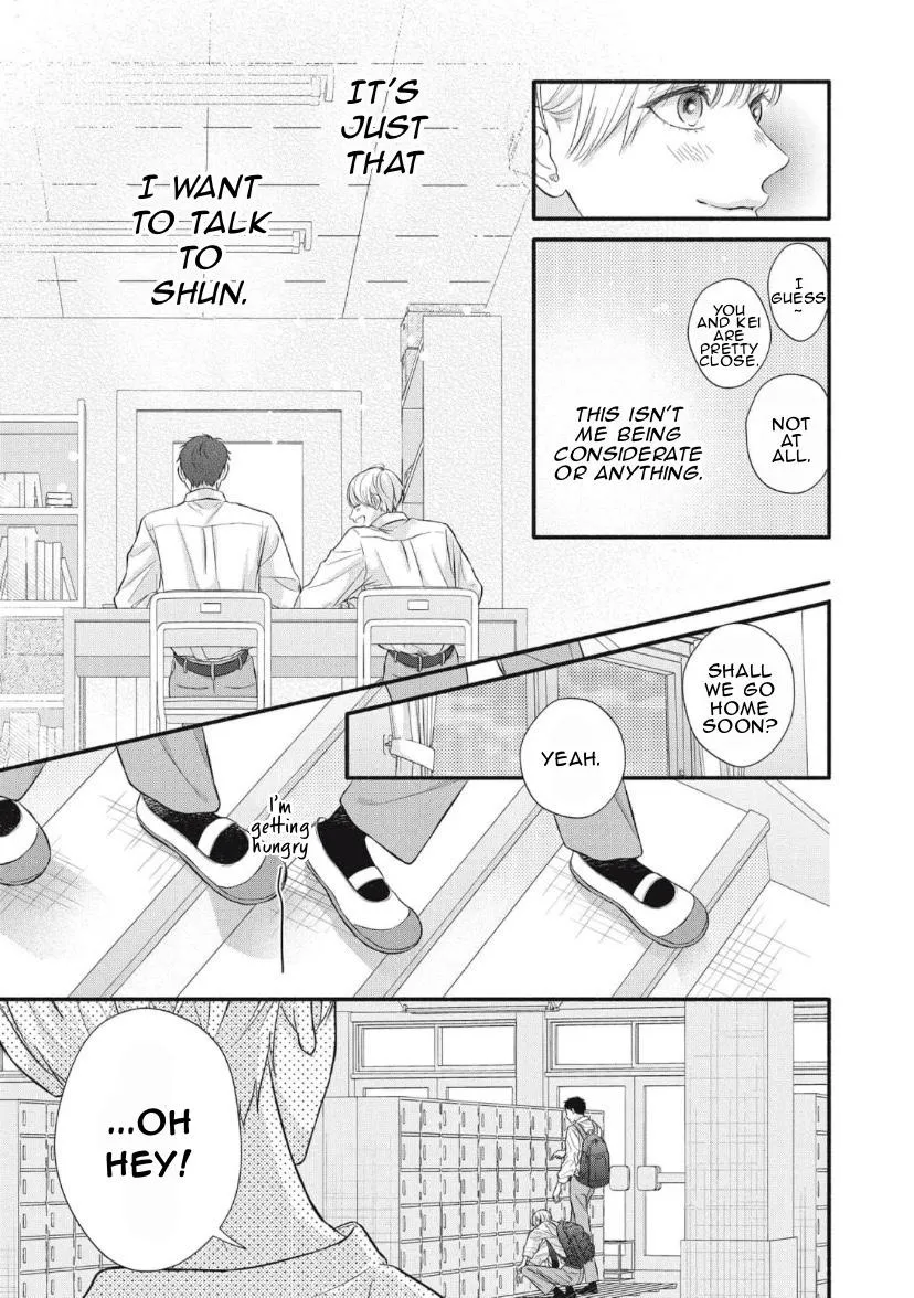 kimi-ga-amarini-amasugite Chapter 2 page 14 - 