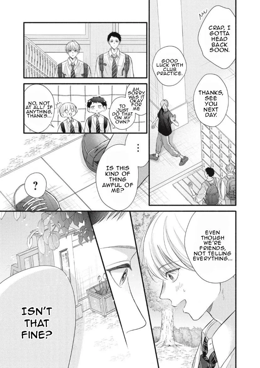 kimi-ga-amarini-amasugite Chapter 2 page 16 - 