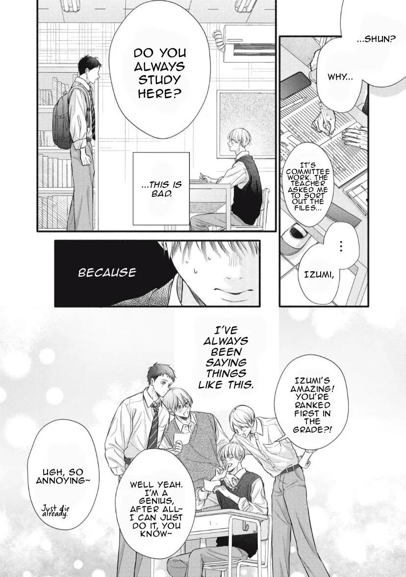 kimi-ga-amarini-amasugite Chapter 2 page 3 - 