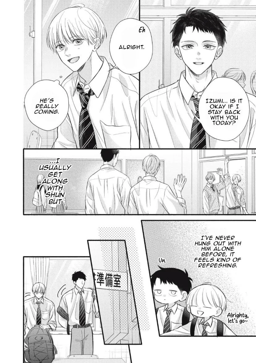 kimi-ga-amarini-amasugite Chapter 2 page 7 - 