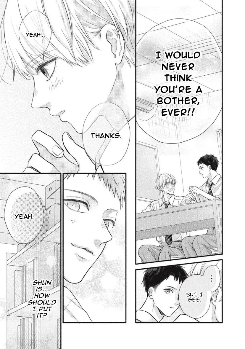 kimi-ga-amarini-amasugite Chapter 2 page 10 - 