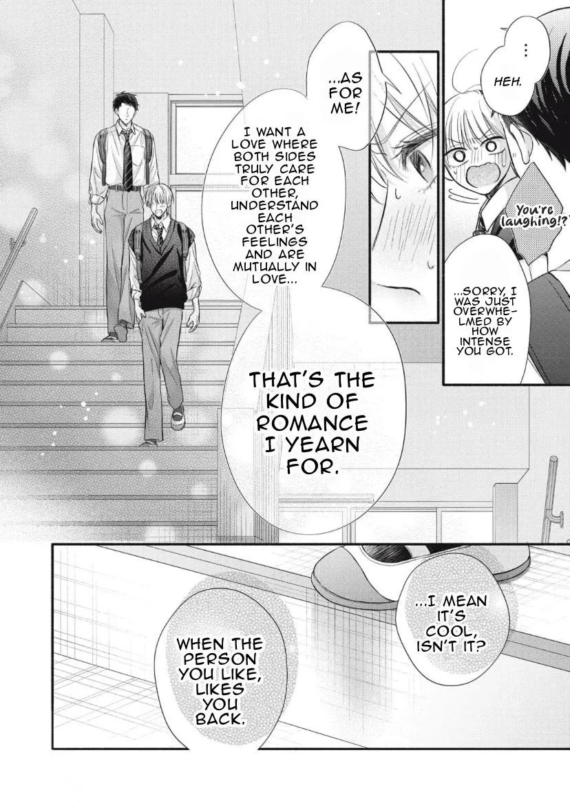 kimi-ga-amarini-amasugite Chapter 3 page 11 - 